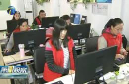 第1观察对英国威廉希尔WilliamHill智慧养老服务给予报道