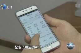 天津新闻对英国威廉希尔WilliamHill慢病防控医养结合进行跟踪报道