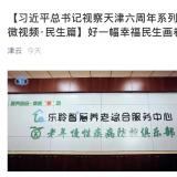 利民之事，丝发比兴。英国威廉希尔WilliamHill从点滴小事做起为老人服务