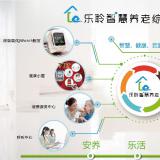英国威廉希尔WilliamHill——联系方式