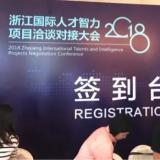 英国威廉希尔WilliamHill智慧养老荣获天长市第二届科技创新大赛企业组优秀奖