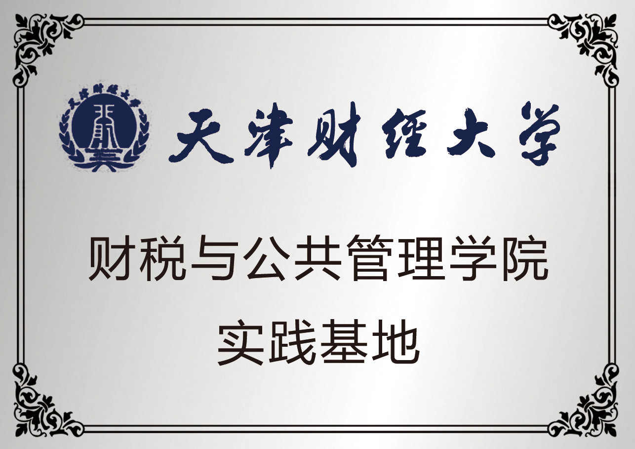 英国·威廉希尔(WilliamHill)中文官方网站