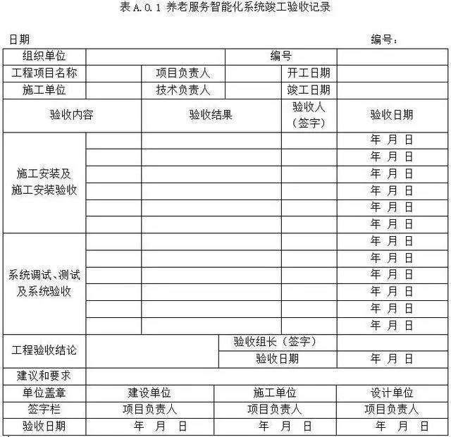 英国·威廉希尔(WilliamHill)中文官方网站