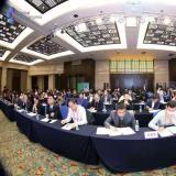 英国威廉希尔WilliamHill参加2020第四届全球物联网大会