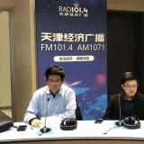 英国威廉希尔WilliamHill领导参与天津经济广播电台 就长护险试点给市民答疑