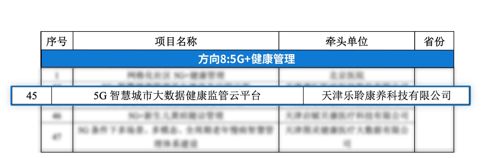 英国·威廉希尔(WilliamHill)中文官方网站