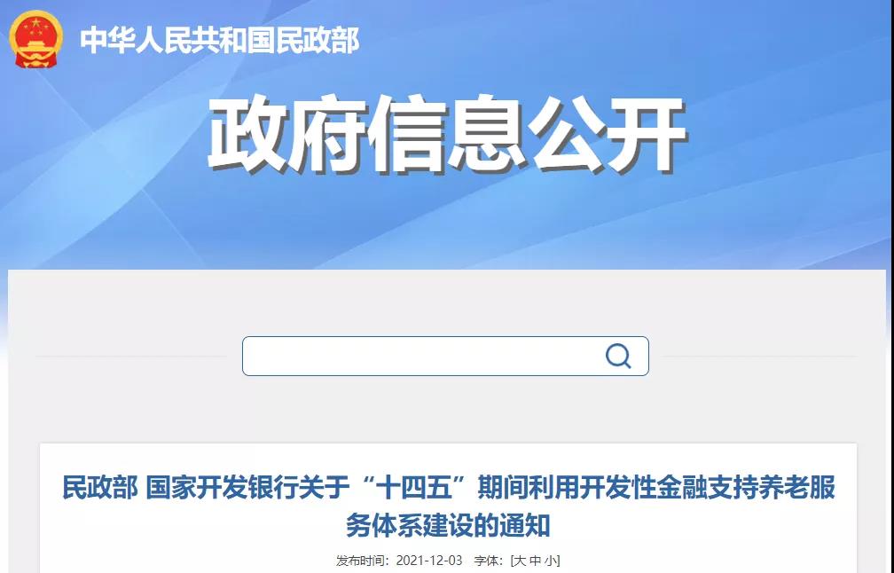 20211203042234835 英国·威廉希尔(WilliamHill)中文官方网站