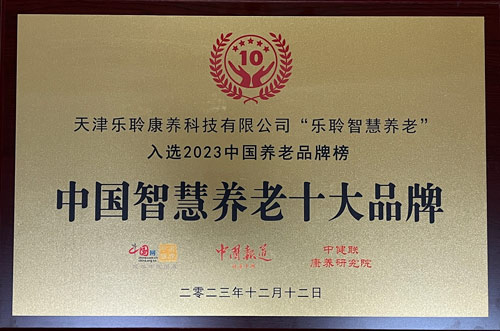 20231214044219745 英国·威廉希尔(WilliamHill)中文官方网站