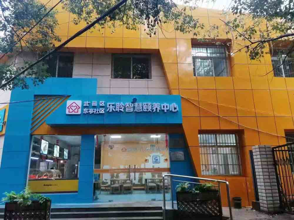 20240702094505454 英国·威廉希尔(WilliamHill)中文官方网站