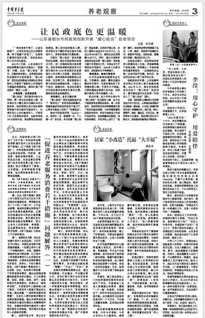 20241114105343388 英国·威廉希尔(WilliamHill)中文官方网站