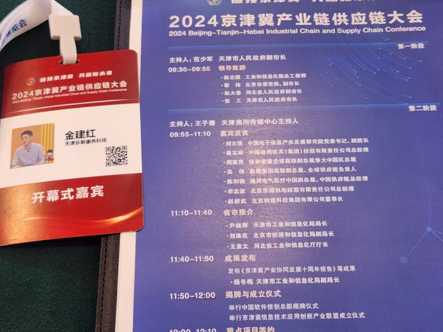 英国·威廉希尔(WilliamHill)中文官方网站