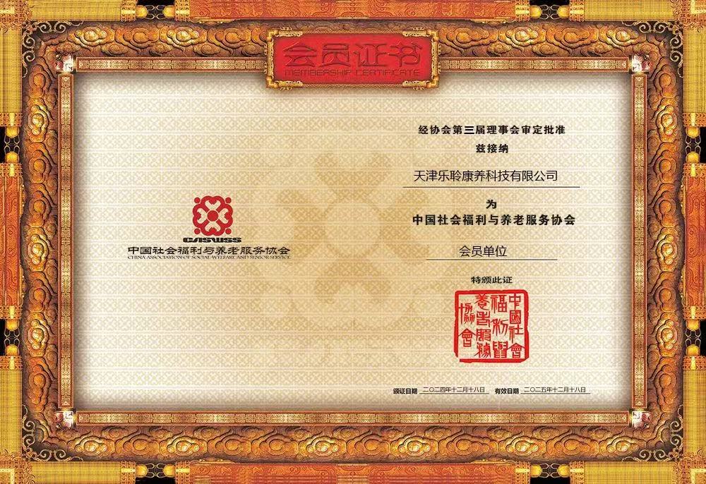20241223112104212 英国·威廉希尔(WilliamHill)中文官方网站