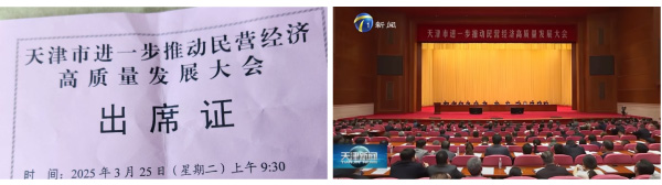 20250401030643578 英国·威廉希尔(WilliamHill)中文官方网站
