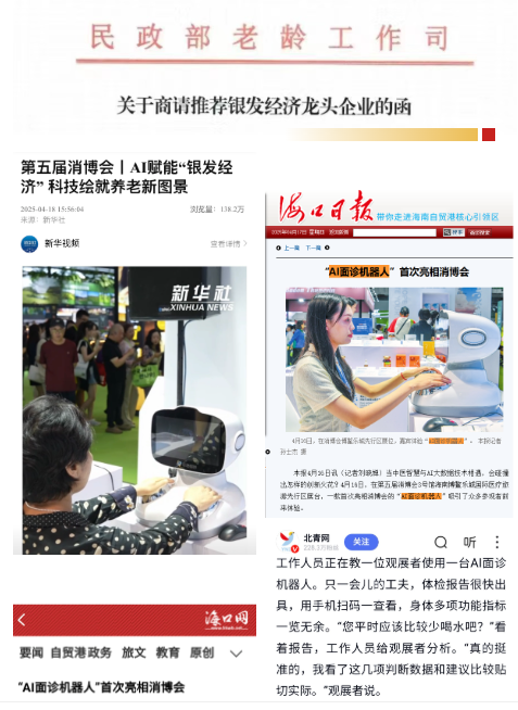 20250423042836503 英国·威廉希尔(WilliamHill)中文官方网站