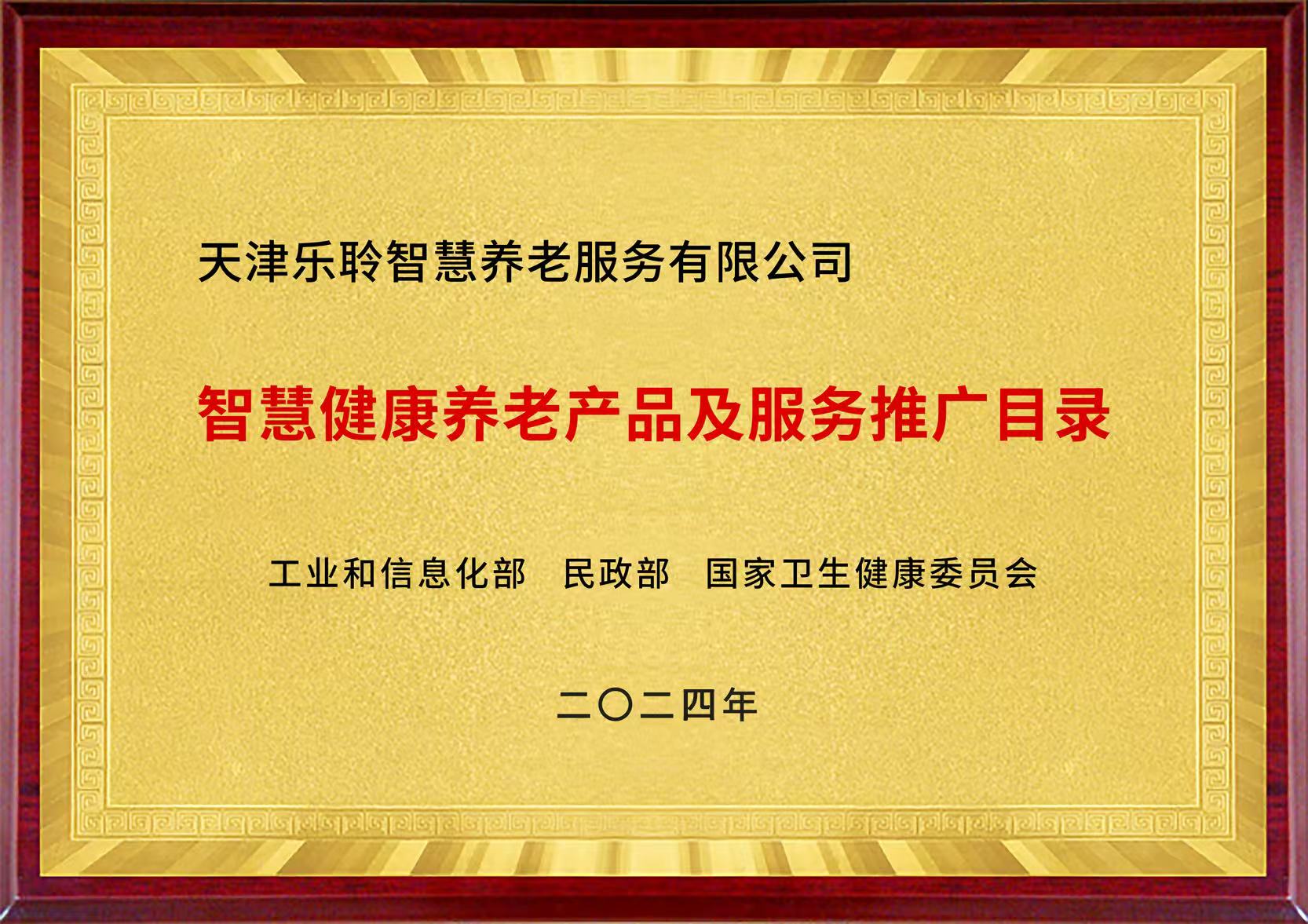 20250618034412888 英国·威廉希尔(WilliamHill)中文官方网站