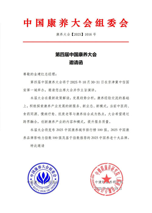 20251107021817758 英国·威廉希尔(WilliamHill)中文官方网站