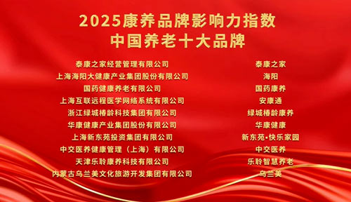 20251107022250510 英国·威廉希尔(WilliamHill)中文官方网站