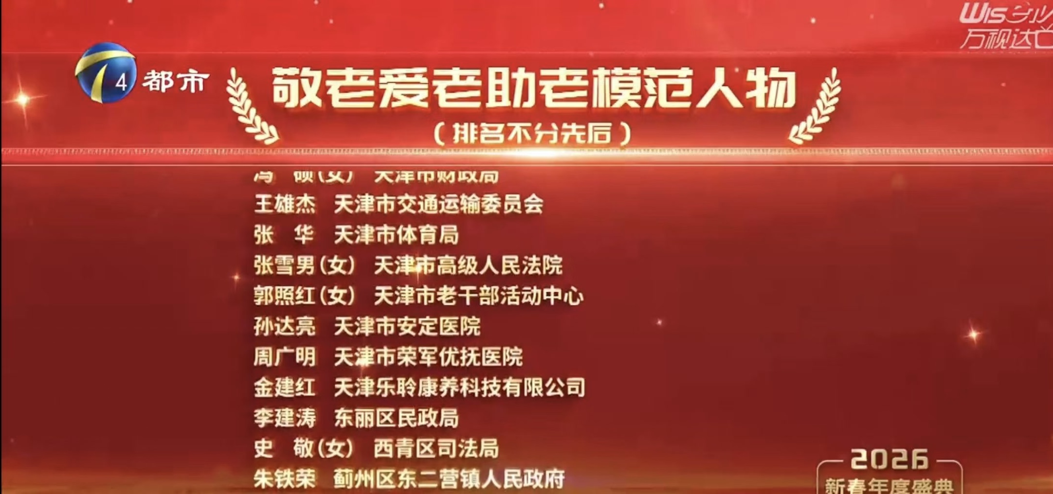 英国·威廉希尔(WilliamHill)中文官方网站